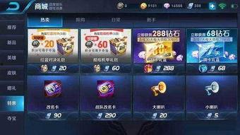 王者国际服最新爆料网站,神秘英雄登场，游戏玩法大革新！  第2张