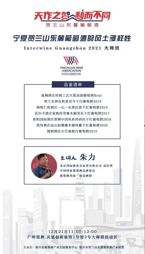 大师最新爆料消息视频,视频内容深度解析  第2张