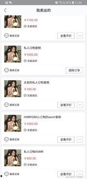 小轩直播爆料最新消息视频,最新消息视频深度解析 第1张 小轩直播爆料最新消息视频,最新消息视频深度解析 第1张