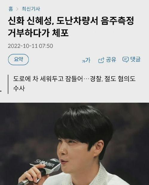 娱乐圈大瓜爆料人是谁啊,神秘幕后推手浮出水面  第2张