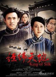 经纬天地在线观看,在线观看之旅  第2张