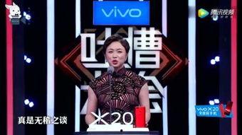 张玮琪爆料视频  第2张