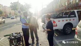 怎么向交警爆料视频呢  第2张